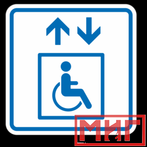 Фото 32 - ТП1.3 Лифт, доступный для инвалидов на креслах-колясках.